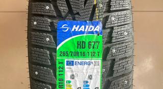 265/70 R16 HAIDA шипованные за 48 000 тг. в Астана