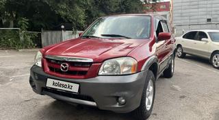 Mazda Tribute 2005 года за 4 300 000 тг. в Алматы