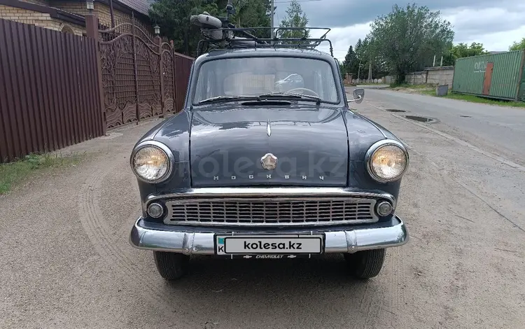 Москвич 403 1963 года за 1 500 000 тг. в Павлодар