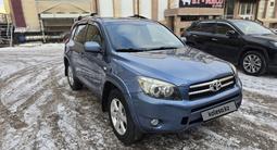 Toyota RAV4 2008 годаүшін7 800 000 тг. в Астана – фото 2