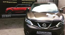 Ремонт CVT вариаторов Nissan и MMC c Гарантией 1 ГОД! в Алматы – фото 3