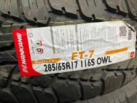 Nankang FT-7 285/65R17for60 600 тг. в Алматы