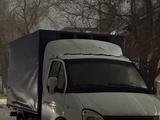 ГАЗ  ГАЗель Бизнес 2005 годаүшін2 950 000 тг. в Кызылорда