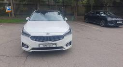 Kia K7 2017 года за 10 800 000 тг. в Алматы – фото 5