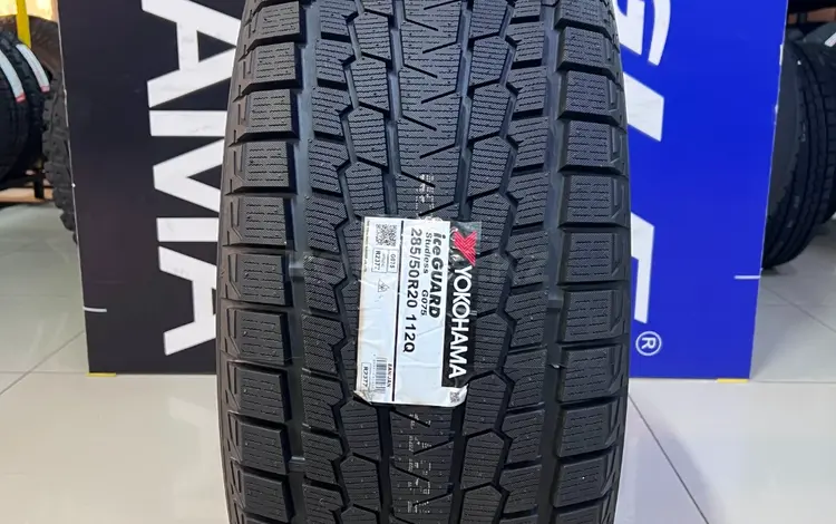 285/50R20 112Q Yokohama 2024 Ice Guard SUV G075 за 98 300 тг. в Алматы