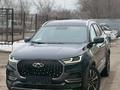 Chery Tiggo 8 Pro 2024 года за 9 100 000 тг. в Алматы