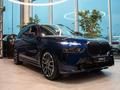 BMW X7 XDrive 40i 2025 года за 85 263 626 тг. в Алматы