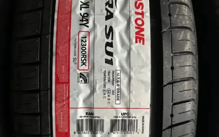 Шина новая летняя ROADSTONE made in KOREA за 55 000 тг. в Алматы