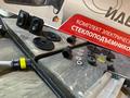 Электростеклоподъёмники для ГАЗель 3302 за 35 000 тг. в Алматы
