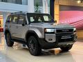 Toyota Land Cruiser Prado Comfort 2025 годаүшін31 990 000 тг. в Астана