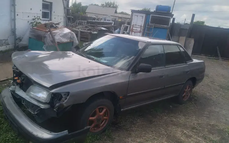 Subaru Legacy 1994 года за 500 000 тг. в Павлодар