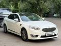 Kia K7 2014 года за 8 000 000 тг. в Алматы