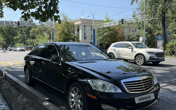 Mercedes-Benz S 500 2007 года за 7 390 000 тг. в Алматы
