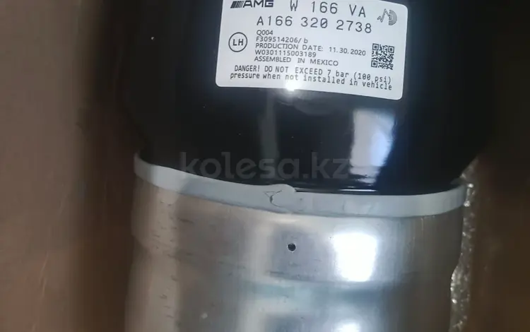Стойка стойки мерседес GL X166 ML W166 AMGүшін870 000 тг. в Астана