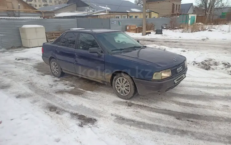 Audi 80 1991 годаfor700 000 тг. в Костанай