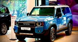 Тойота Центр Жетысу АВТОМОБИЛИ С ПРОБЕГОМ в Алматы – фото 2