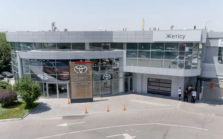 Тойота Центр Жетысу АВТОМОБИЛИ С ПРОБЕГОМ в Алматы
