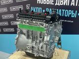 Оригинал JAC J7 1.5 новый двигатель JS4 — Масло в подарок — Гарантия за 630 000 тг. в Костанай – фото 5