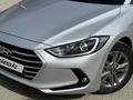 Hyundai Elantra 2018 годаүшін7 200 000 тг. в Атырау
