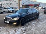 Mercedes-Benz S 450 2008 года за 9 000 000 тг. в Астана