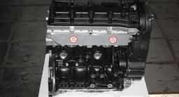 Новые двигатели в наличий на Chevrolet Cruze Lacetti Nexia F16D3 new 1.6 об за 365 000 тг. в Алматы