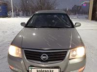 Nissan Almera Classic 2010 годаүшін2 950 000 тг. в Актобе