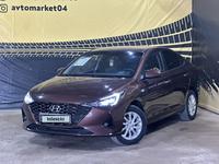 Hyundai Accent 2021 года за 8 500 000 тг. в Актобе