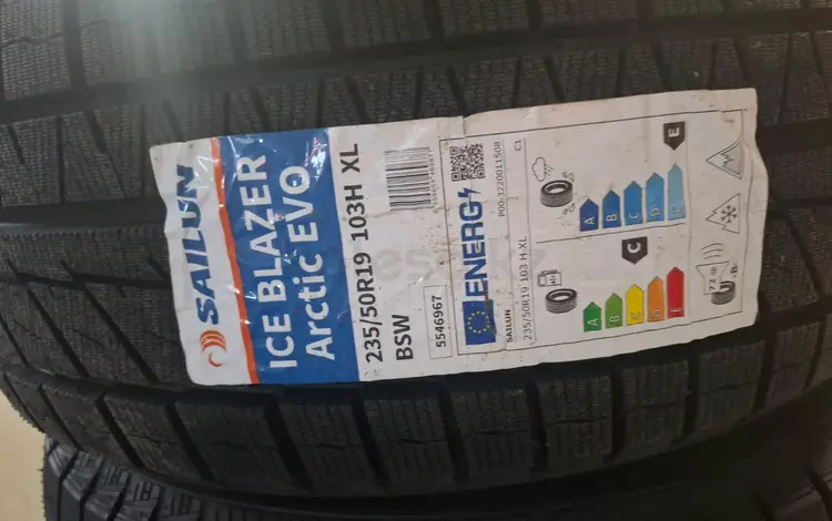 Зимняя резина за 48 000 тг. в Павлодар