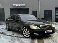 Mercedes-Benz S 500 2007 годаfor7 000 000 тг. в Алматы