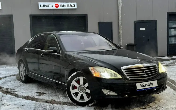 Mercedes-Benz S 500 2007 годаfor7 000 000 тг. в Алматы