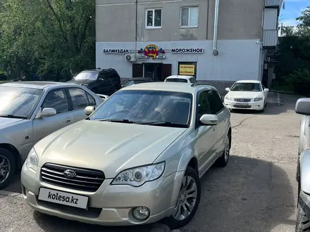 Subaru Legacy 2006 года за 6 000 000 тг. в Усть-Каменогорск