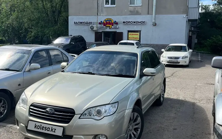 Subaru Legacy 2006 годаүшін6 000 000 тг. в Усть-Каменогорск