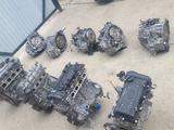 Двигателя Kia Rio Kia Cerato Volkswagen Polo Toyota Camry Chevrolet Onyx за 1 000 тг. в Алматы