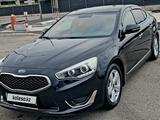 Kia Cadenza 2015 годаfor8 000 000 тг. в Алматы