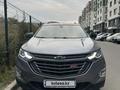 Chevrolet Equinox 2021 годаүшін12 300 000 тг. в Алматы