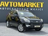 JAC S5 2020 года за 5 850 000 тг. в Актобе – фото 2