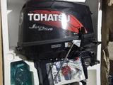 Водомёт Абсолютно новый… за 2 100 000 тг. в Усть-Каменогорск