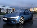 Hyundai Elantra 2024 годаүшін9 500 000 тг. в Астана