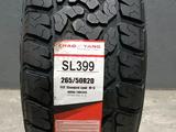 CHAO YANG 265/50R20 AT/M + S. за 75 000 тг. в Алматы