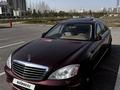 Mercedes-Benz S 350 2005 года за 7 000 000 тг. в Астана – фото 2