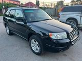 Subaru Forester 2007 года за 5 800 000 тг. в Алматы – фото 4