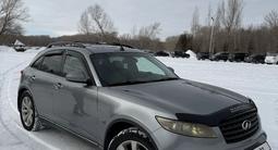 Infiniti FX35 2003 годаүшін5 400 000 тг. в Усть-Каменогорск