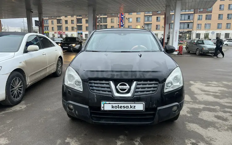 Nissan Qashqai 2008 года за 4 875 273 тг. в Кокшетау