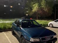 Audi 80 1992 года за 1 220 000 тг. в Усть-Каменогорск