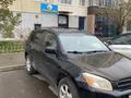 Toyota RAV4 2007 года за 5 800 000 тг. в Астана – фото 4