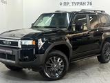 Toyota Land Cruiser Prado Comfort+ 2024 года за 33 600 000 тг. в Астана