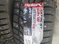 225.65.R17-новая шифрованная резина Roadx RXFrost WH12 за 42 000 тг. в Алматы