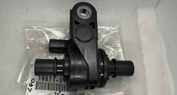 Кран печки, Байпас клапан Камри 70 за 20 000 тг. в Алматы – фото 2