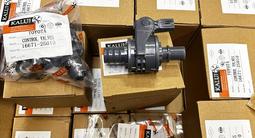 Кран печки, Байпас клапан Камри 70 за 20 000 тг. в Алматы