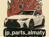 Автозапчасти Toyota Lexus, Mercedes Benz в Алматы